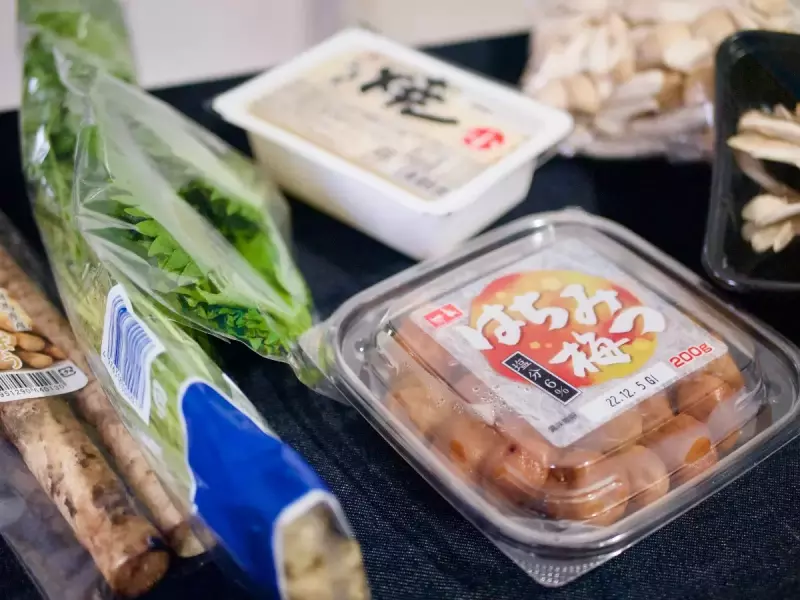 豚肉の梅鍋の材料