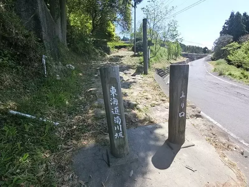 東海道菊川坂
