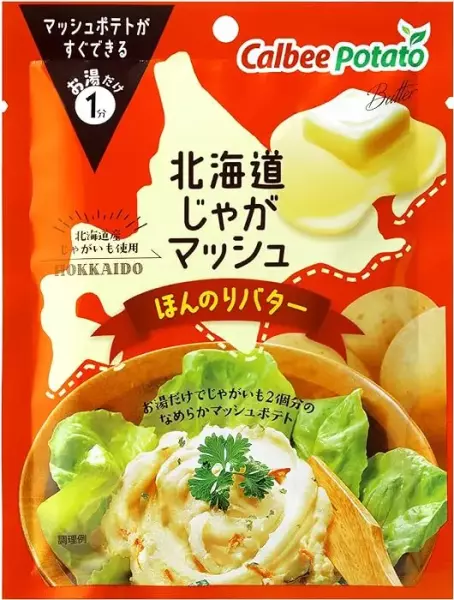乾燥マッシュポテトでカップラーメンの汁を活用