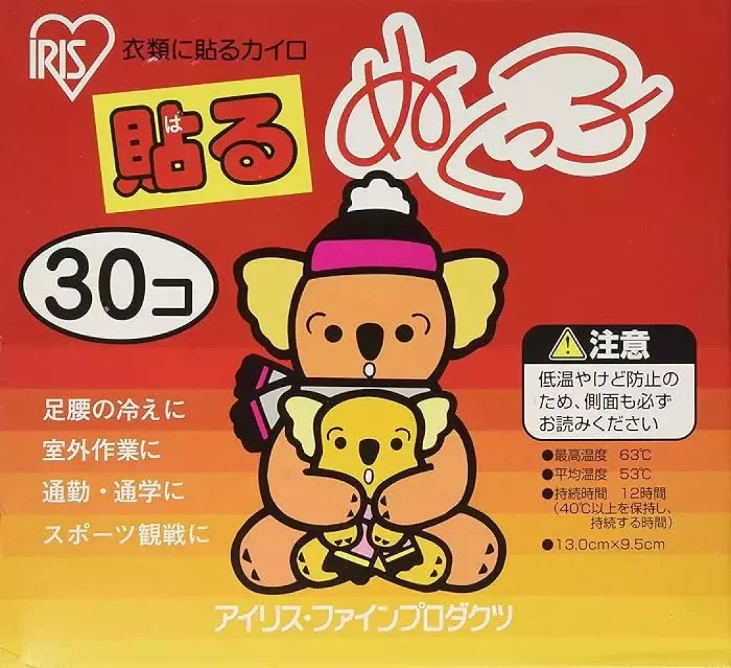 アイリス・ファインプロダクツ「貼る ぬくっ子」