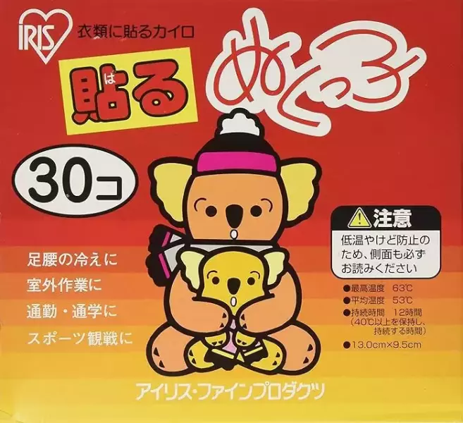 アイリス・ファインプロダクツ「貼る ぬくっ子」