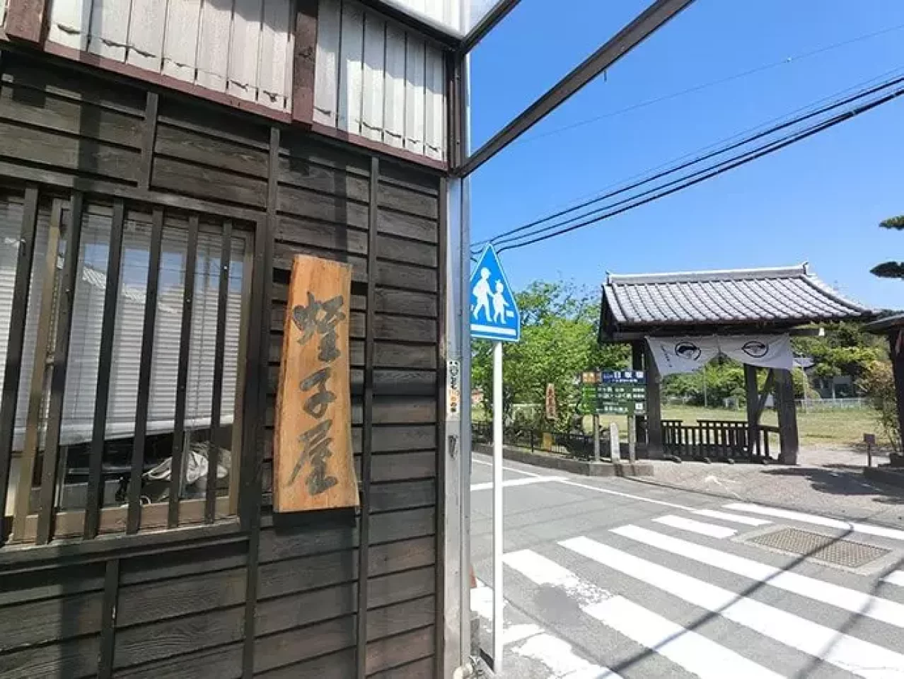 東海道五十三次 日坂宿