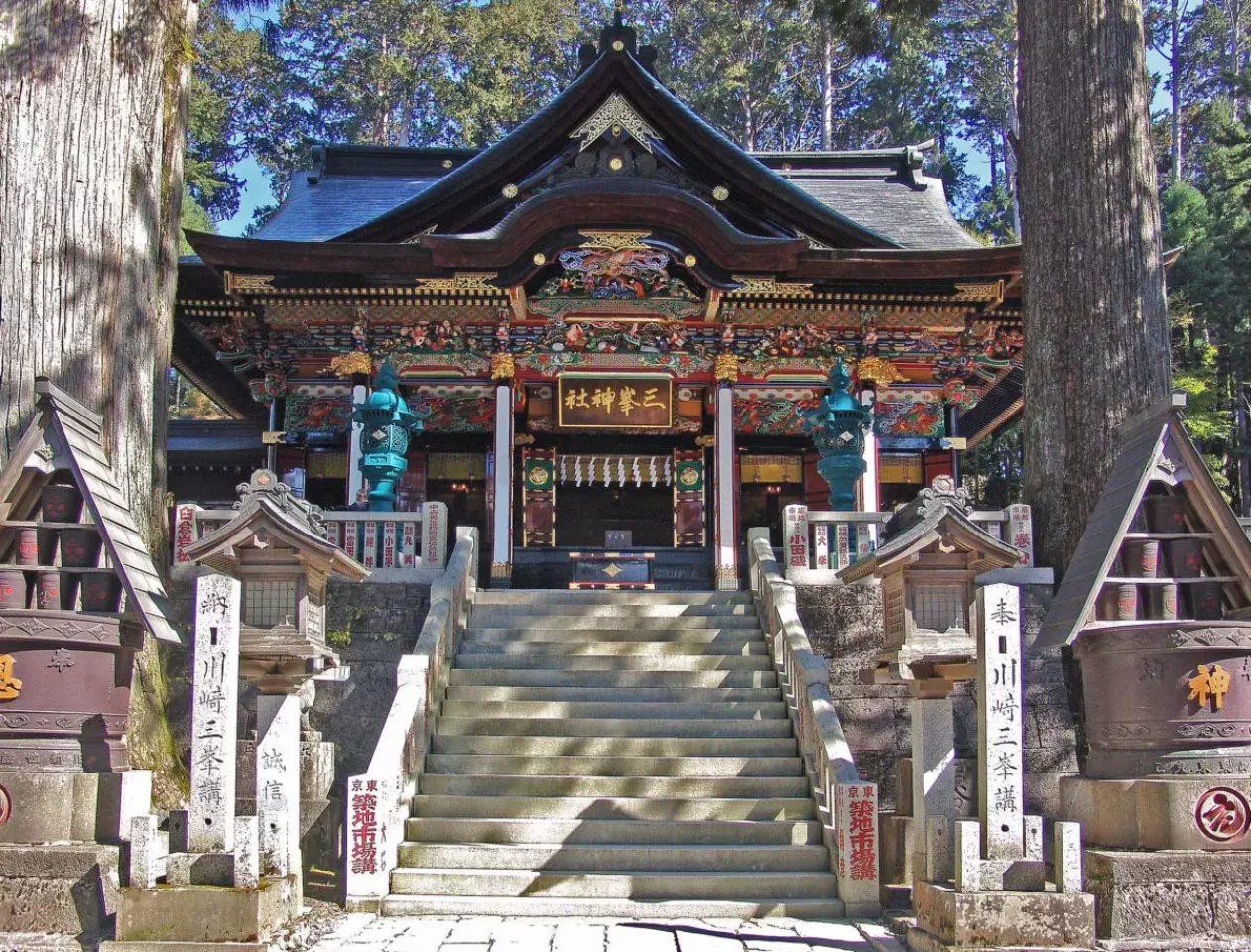 三峯神社
