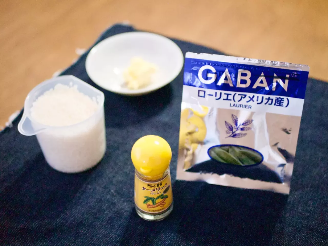 ターメリックライスの材料