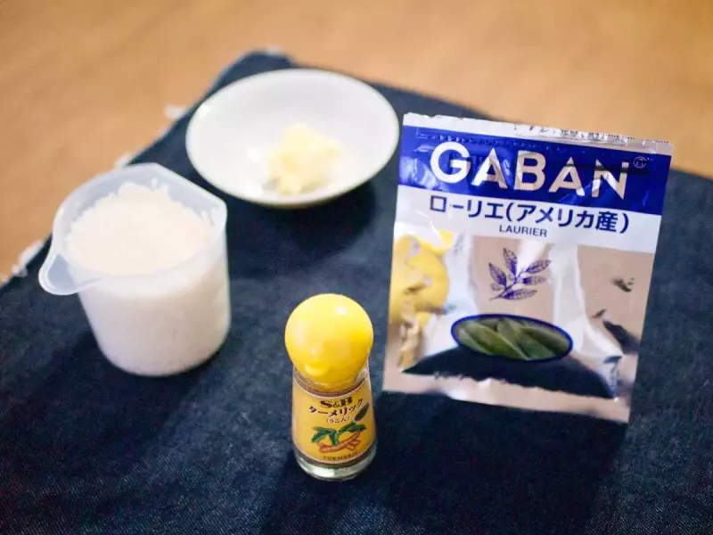 ターメリックライスの材料