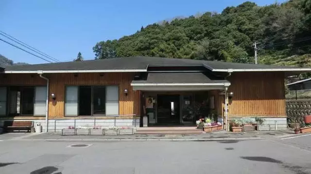 剣山木綿麻温泉