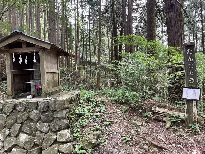 だんごどう 関東近郊おすすめトレイルランニングコース