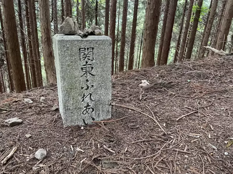 関東ふれあい 関東近郊おすすめトレイルランニングコース