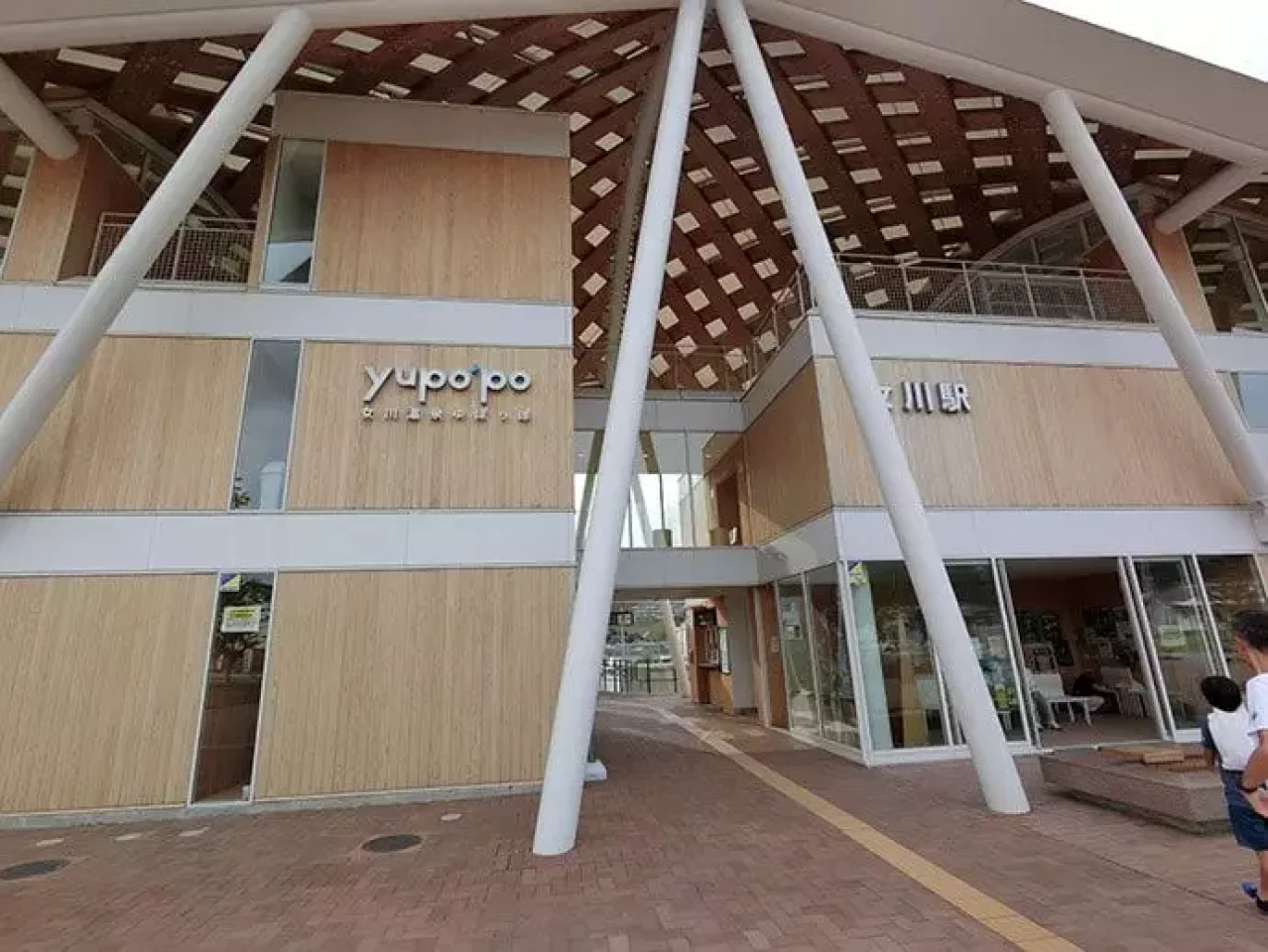 女川温泉ゆぽっぽ