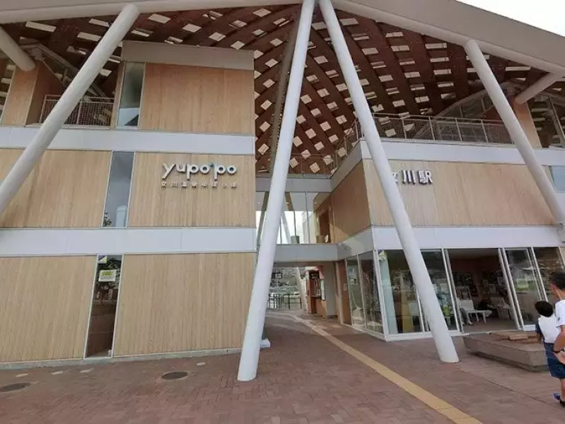 女川温泉ゆぽっぽ