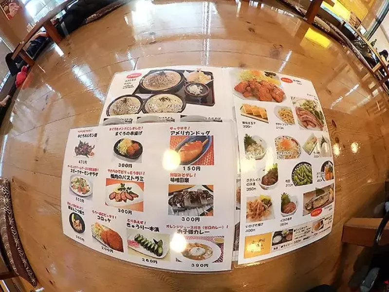 前橋駅前の天然温泉施設「ゆ~ゆ」