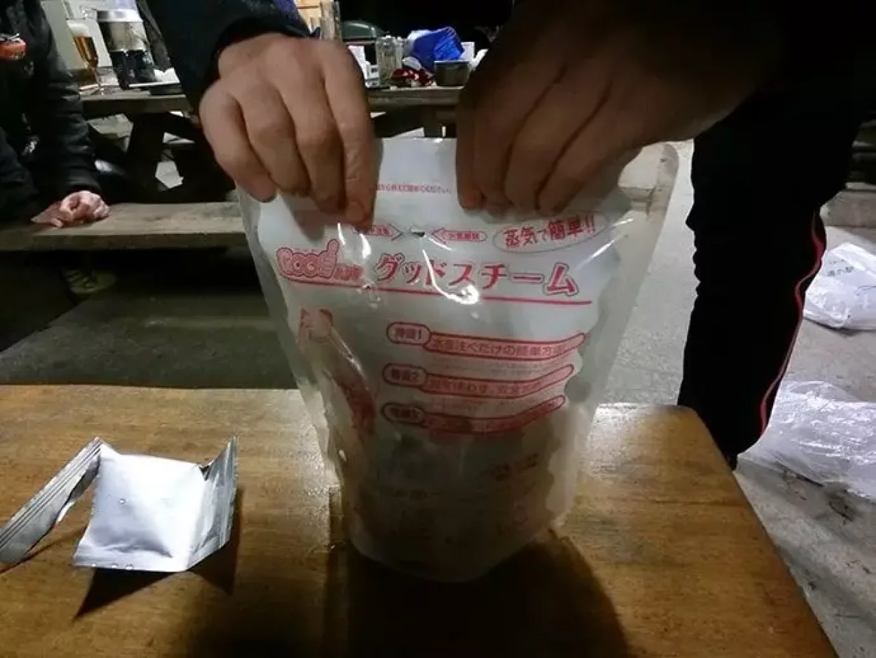 グッドスチーム