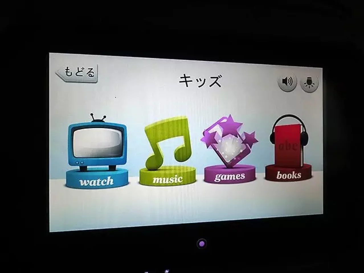 ニュージーランド航空の子供向けコンテンツ