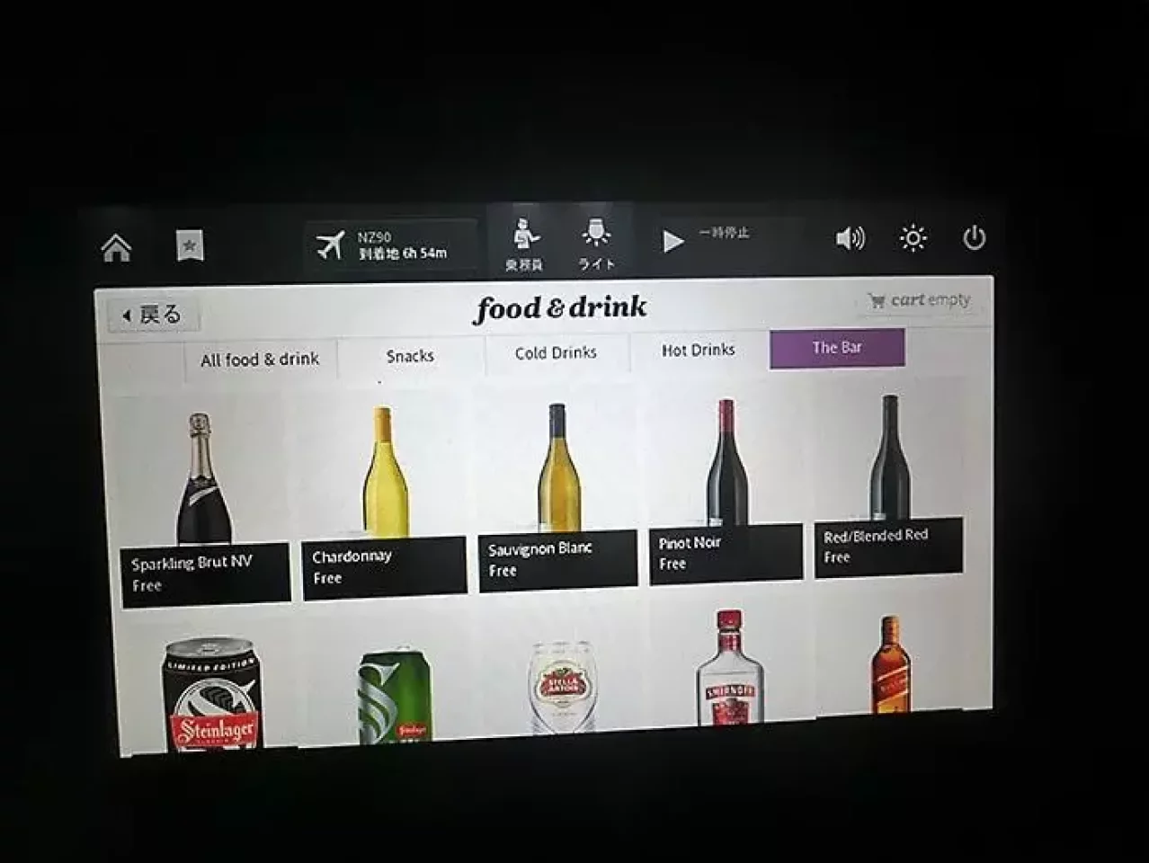 ニュージーランド航空のタッチパネルでお酒を頼む