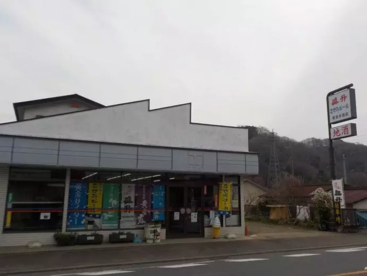 七沢温泉 地元の食品店やコンビニエンスストア