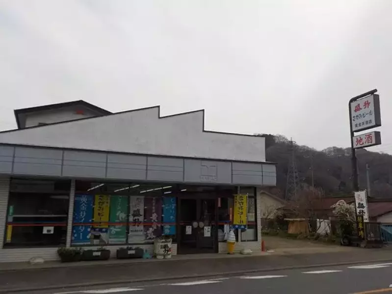 七沢温泉 地元の食品店やコンビニエンスストア