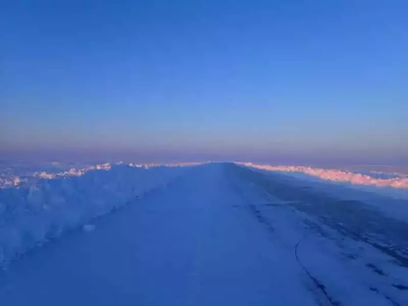 6633 Arctic Ultra