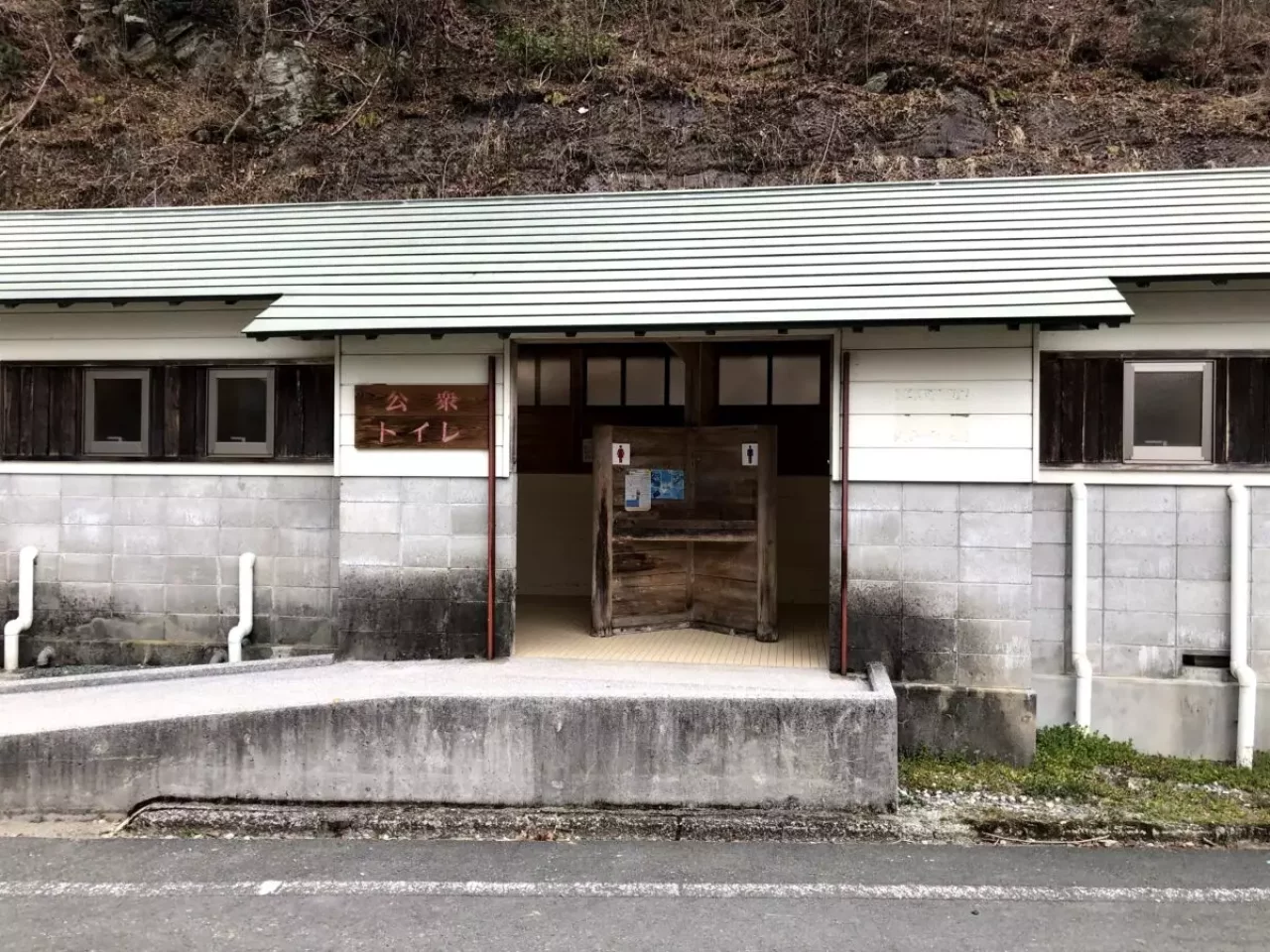 寒風山登山口の公衆トイレ