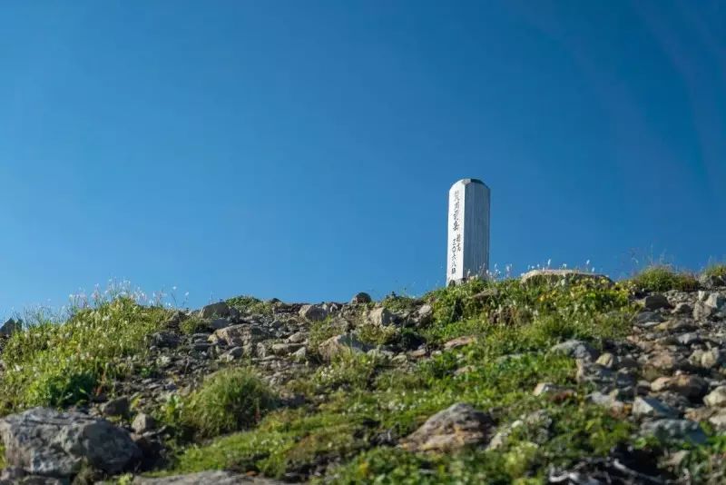 荒川前岳の道標が目の前に迫る