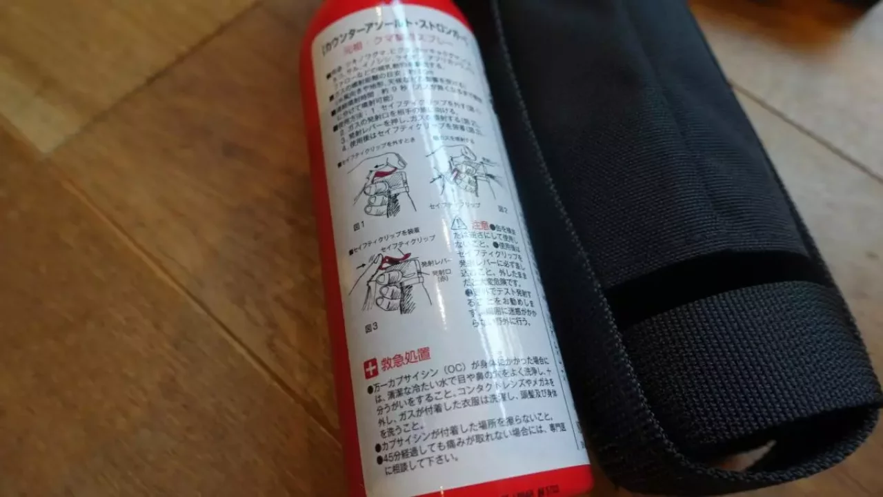 カウンターアソールトの熊よけスプレーの成分