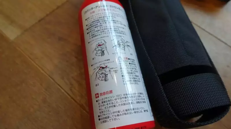 カウンターアソールトの熊よけスプレーの成分