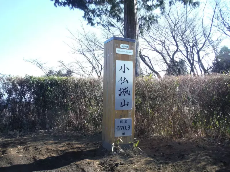 【初心者登山】小仏城山から高尾山へ!脱初心者向け縦走ルート!|ルート紹介から探す|登山・トレラン・山スキーマガジン「山旅旅」