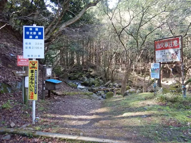 大山三峰山 登山 登山道 駐車場