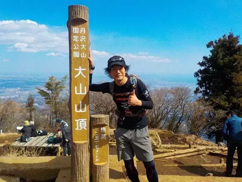 大山山頂で記念撮影