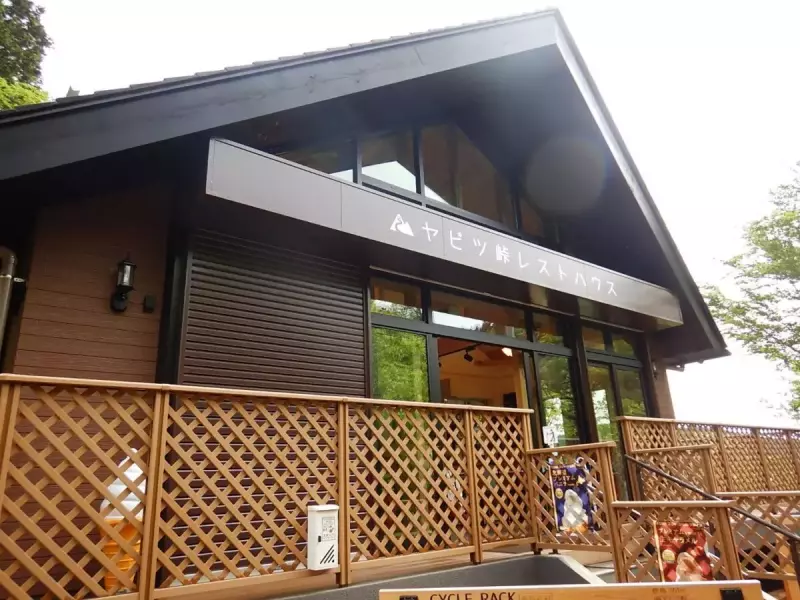 低山 おすすめ 塔ノ岳 ヤビツ峠レストハウス