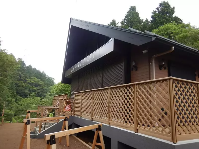 大山 登山 おすすめ ヤビツ峠レストハウス