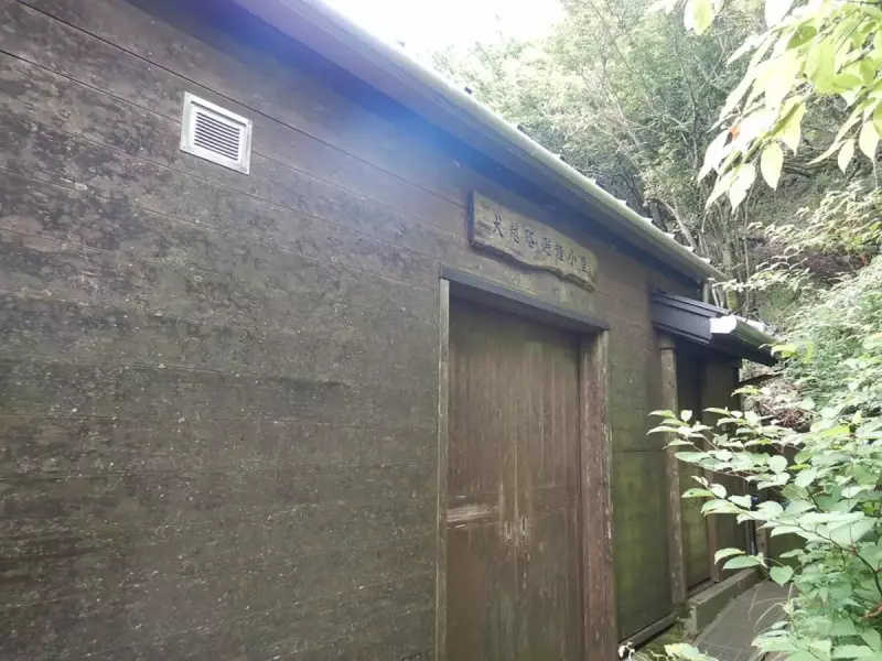 丹沢 大室山 加入道山 犬越路 避難小屋