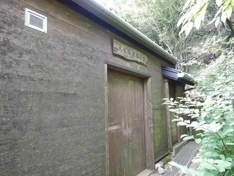 丹沢 大室山 加入道山 犬越路 避難小屋