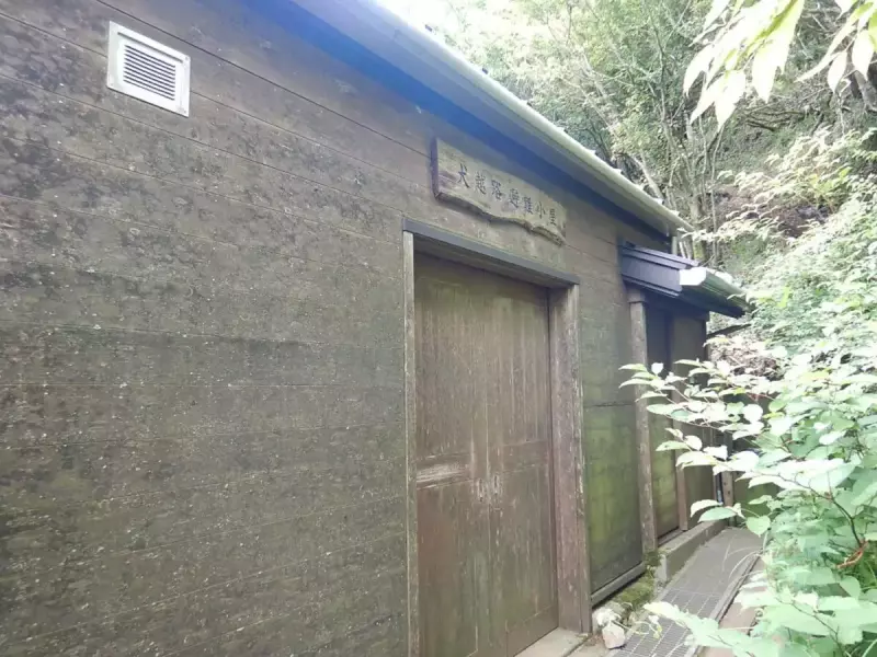 丹沢 登山 檜洞丸 犬越路 避難小屋