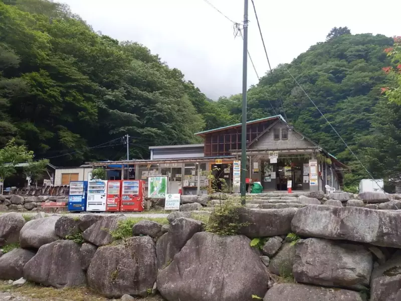 丹沢 大室山 加入道山 ウェルキャンプ西丹沢