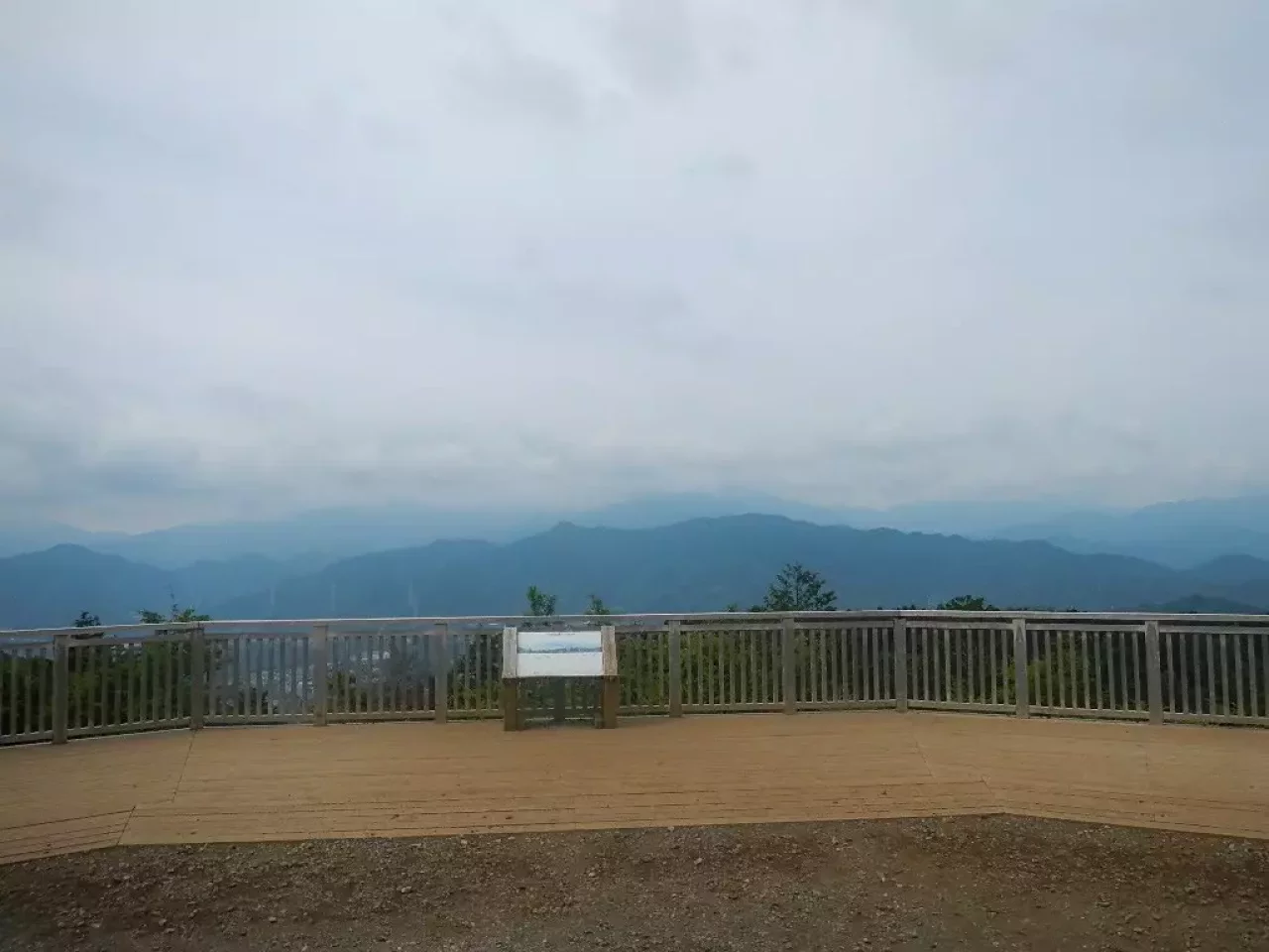 景信山 登山 一丁平