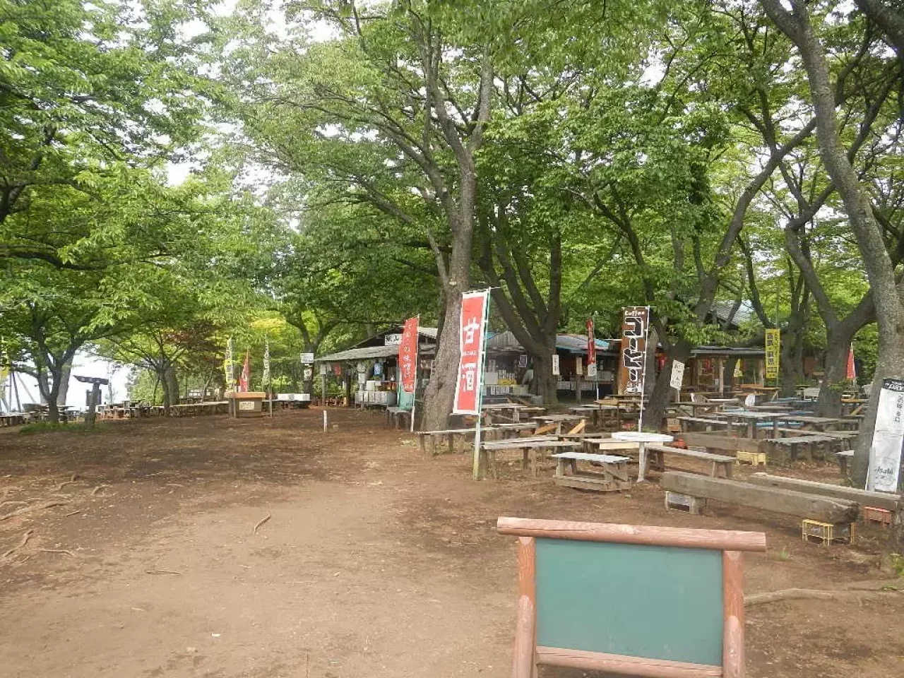 景信山 登山 茶屋