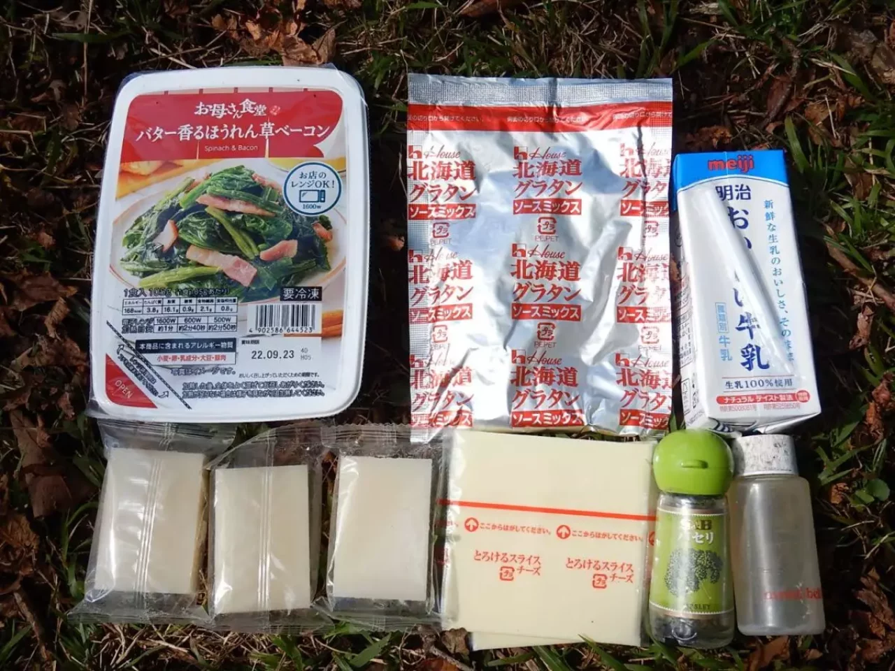 トランギア メスティン 餅グラタン 材料