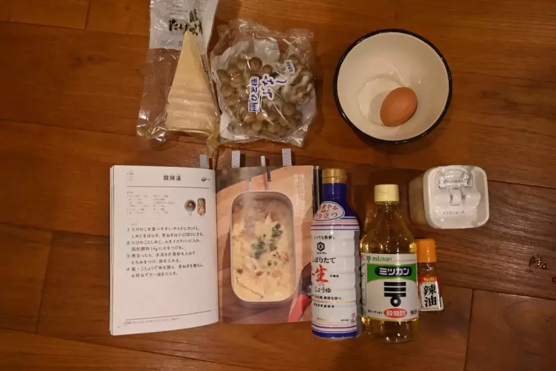 メスティン スープ 材料