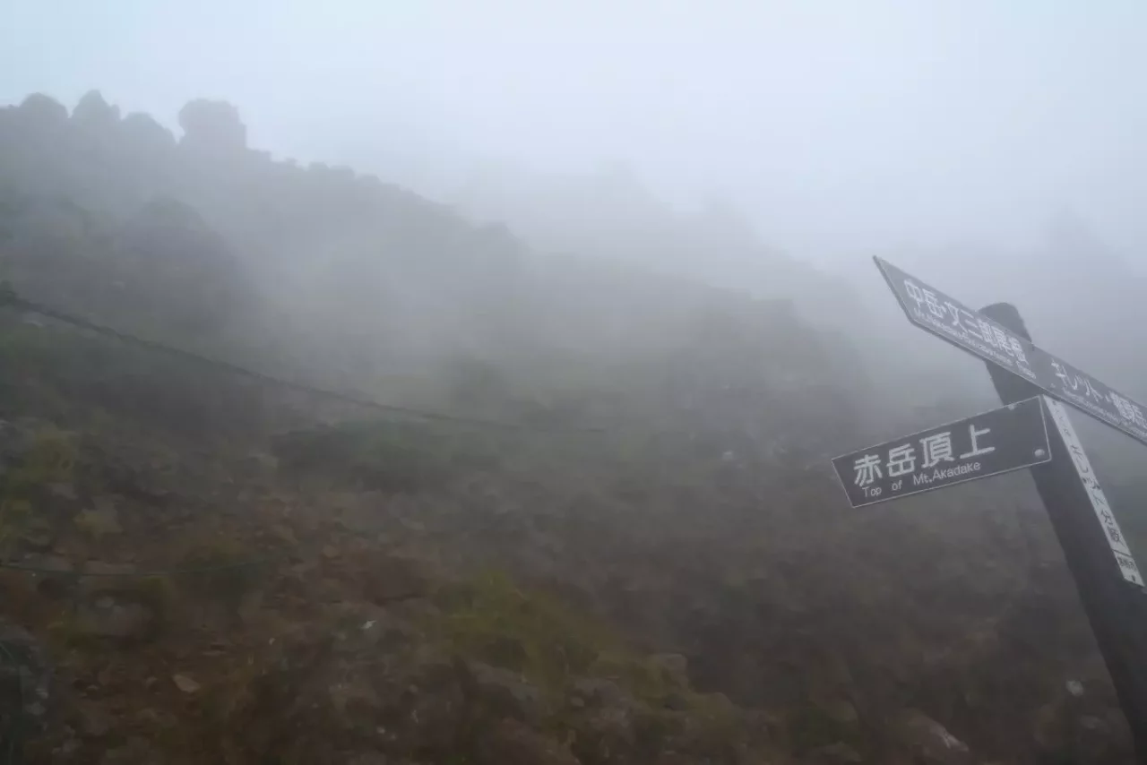 赤岳頂上という場所に着くと鎖が出現し赤岳という名の由来になったとされる赤い岩が露出