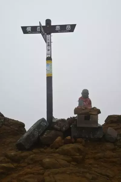 地蔵尾根