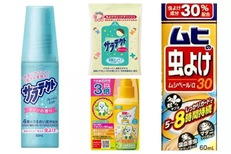 虫よけの正しい使い方 登山好きなら知っておくべき|エマージェンシーキット|登山ギア|山のモノ|登山・トレラン・山スキーマガジン「山旅旅」
