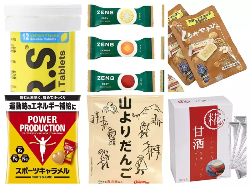 栄養補給できる行動食-美味しい最強携行食10選