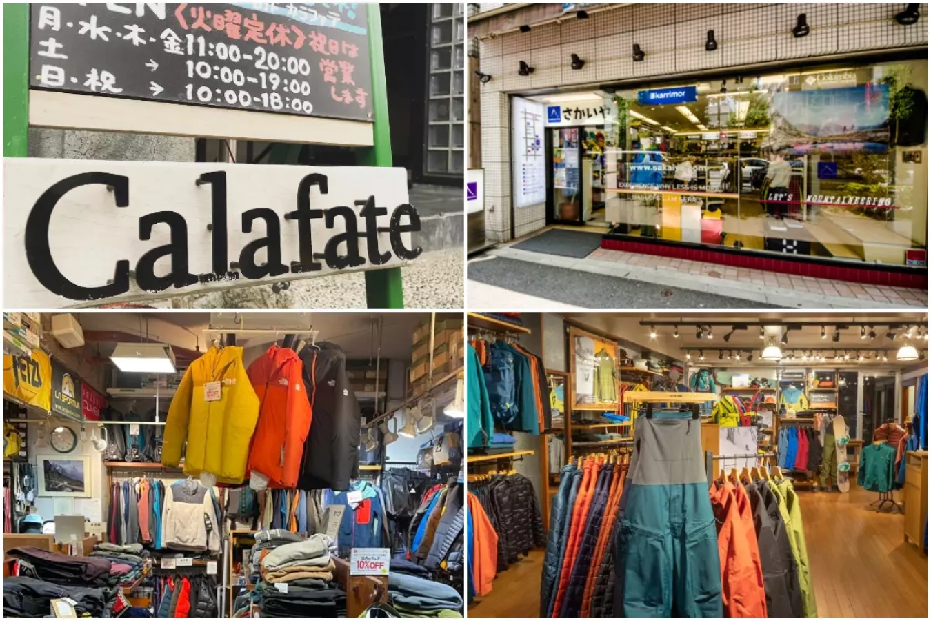 登山の服装はどこで買う?専門知識が豊富な東京の登山専門店