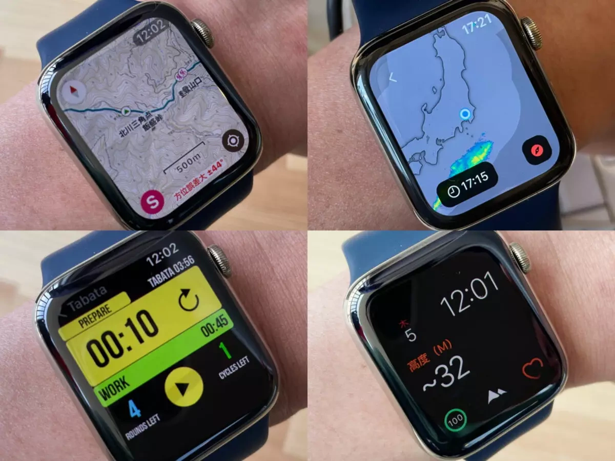 アップルウォッチ-登山におすすめする理由をレビュー