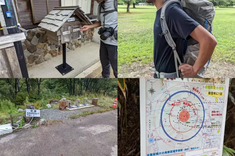 【登山初心者必見】登山を開始する前の準備-確認を怠らず準備万端整えるチェックリスト|登山の入門・マニュアル|ハウツー・ヒント|山のコト|登山・トレラン・山スキーマガジン「山旅旅」