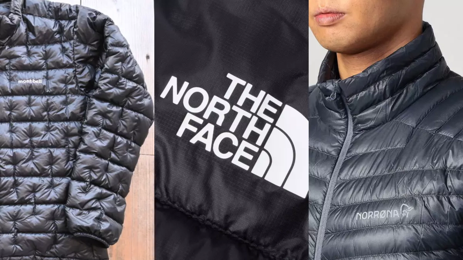 【全部200g以下】最軽量なウルトラライトなダウンはどれだ!?ベスト3の特徴を紹介