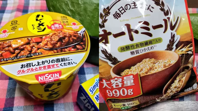 ジップロックでご飯を楽しむ-簡単・軽量だから登山で快適|山ごはんレシピ|山の食事・行動食|山のコト|登山・トレラン・山スキーマガジン「山旅旅」