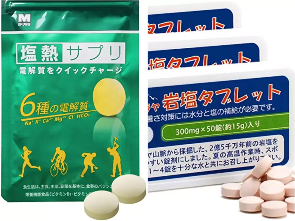 夏山登山で気をつけたい熱中症対策-おすすめ塩タブレット比較