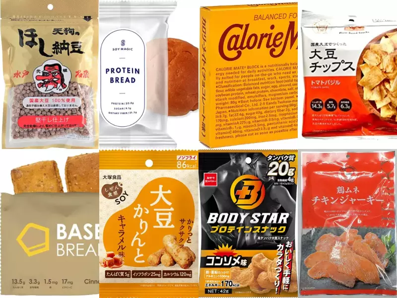 タンパク質が豊富な行動食−パフォーマンスを維持して登山をする