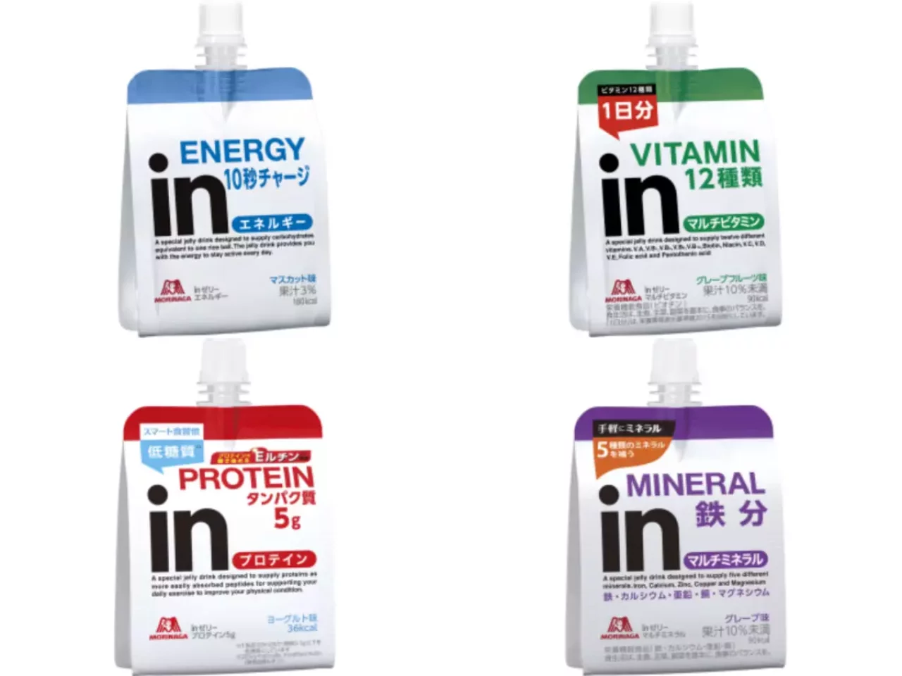 登山前後の栄養補給におすすめのinゼリーはどれ?